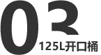 服務(wù)項(xiàng)目3